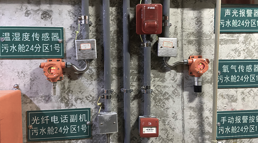 索富通提醒您規(guī)范使用可燃?xì)怏w探測器(圖1)