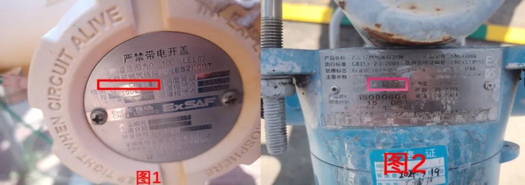 輸油場(chǎng)站固定式可燃?xì)怏w報(bào)警器使用誤區(qū)(圖3)