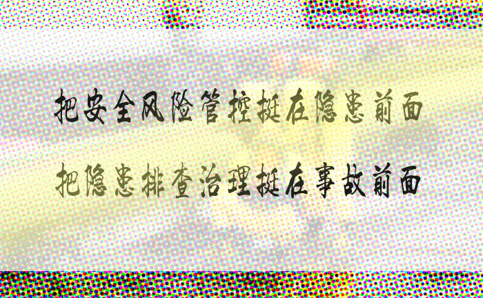 索富通告訴您“閃爆”的成因、危害及避免(圖3)