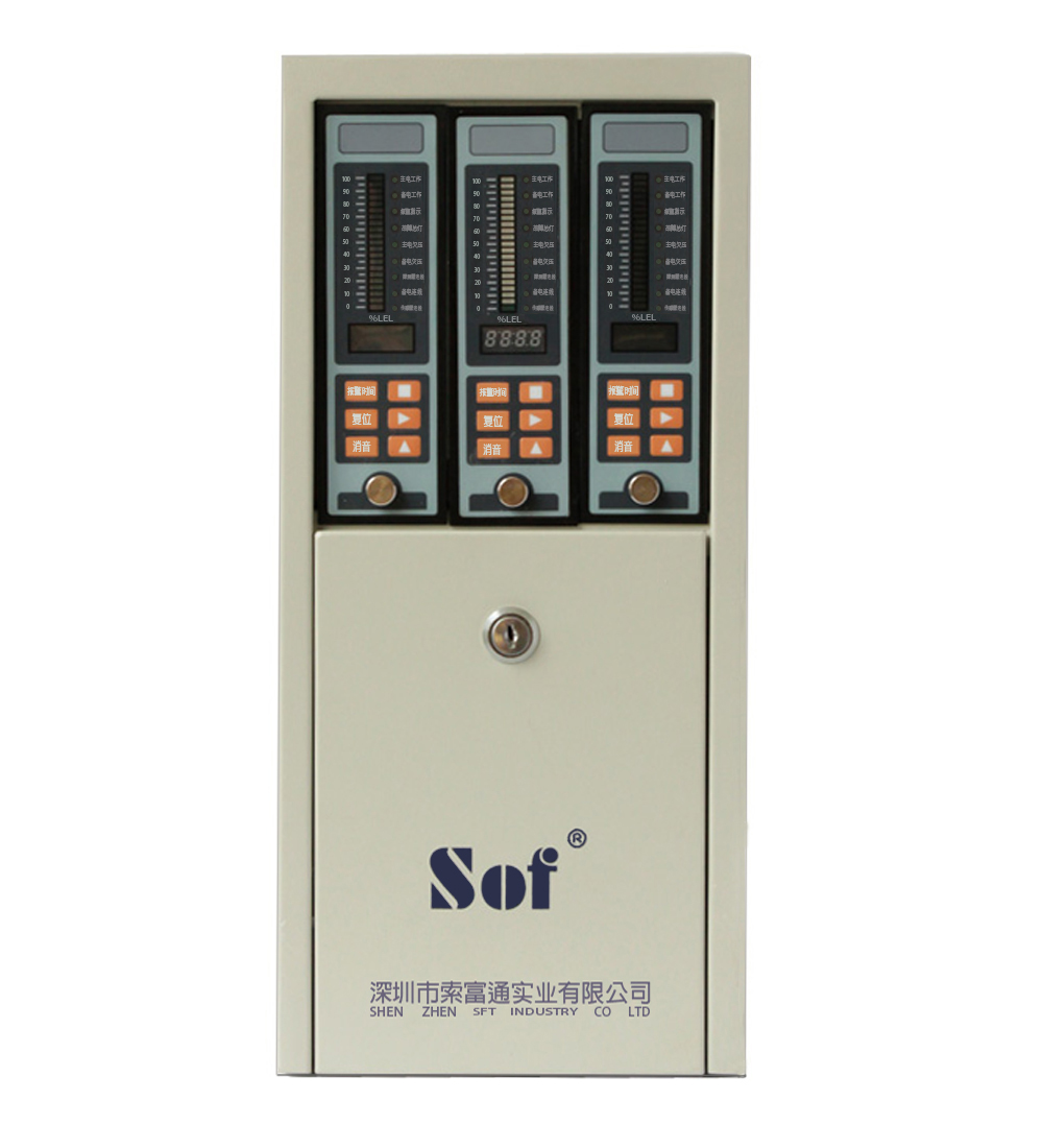 GT-9801TB/SST-9801B氯乙烷氣體報警器(圖1)