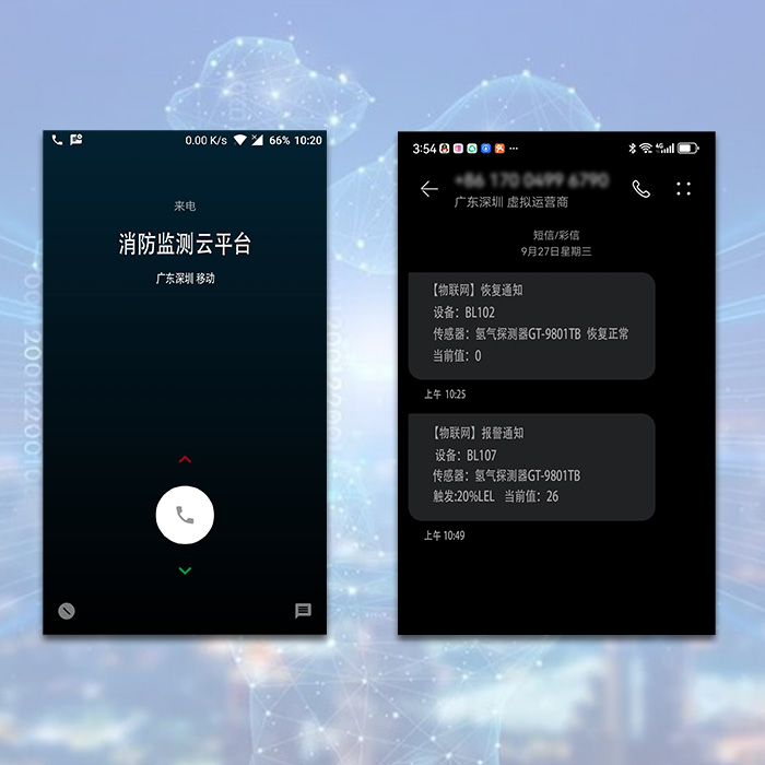 可燃有毒氣體報(bào)警器系統(tǒng)數(shù)智化遠(yuǎn)程監(jiān)控方式(圖4)