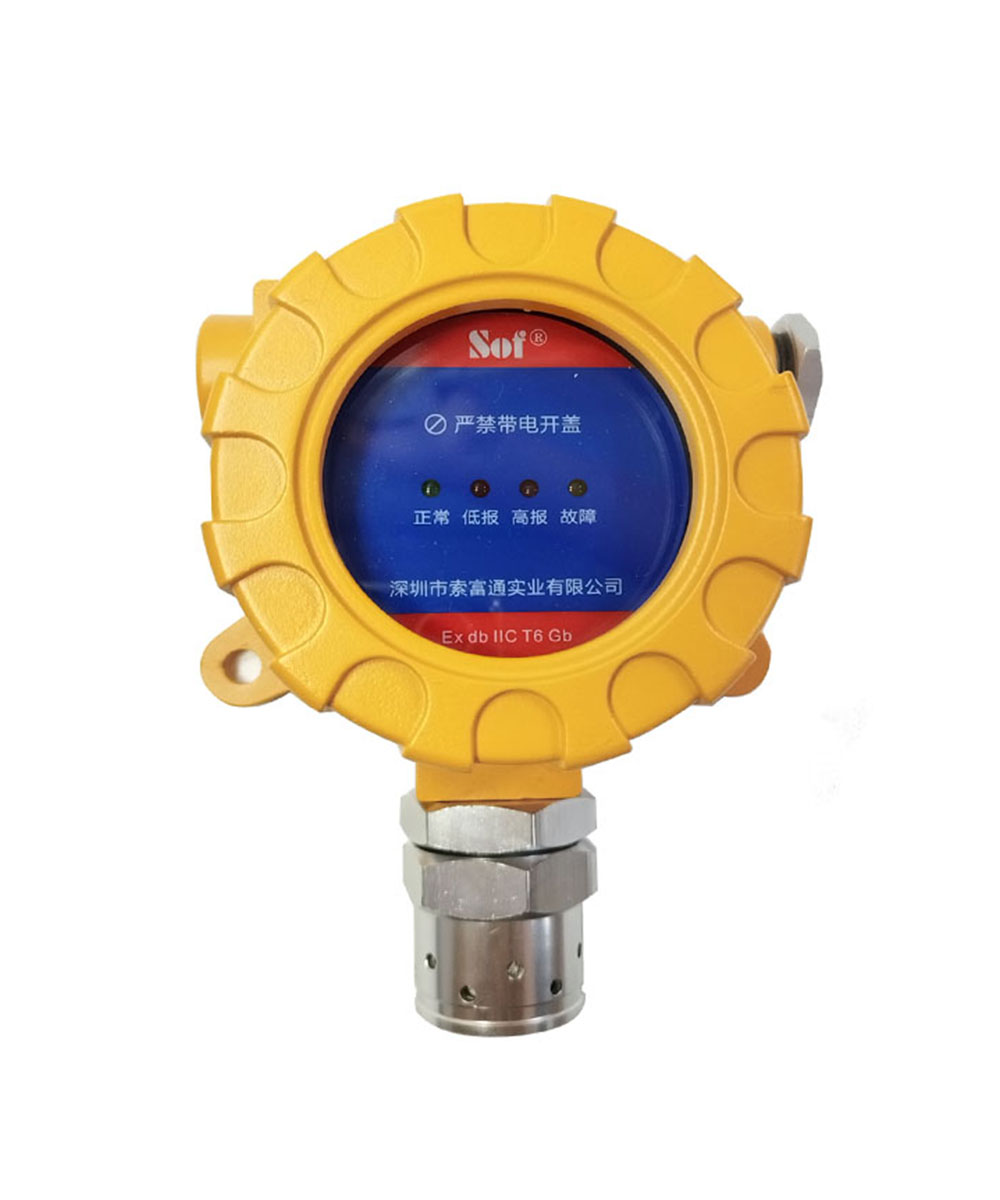 GT-9801TB/SST-9801B環(huán)丙烷氣體報(bào)警器(圖2)