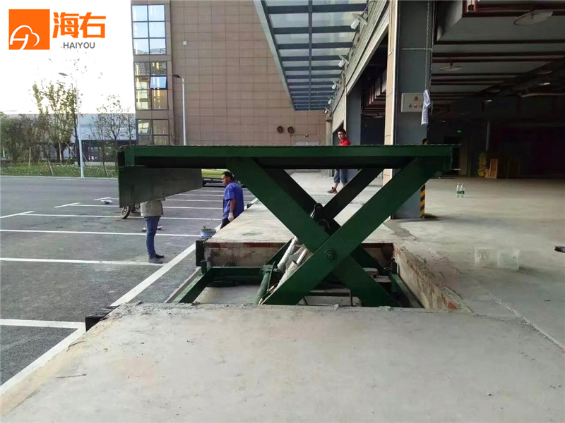 剪叉式裝卸平臺